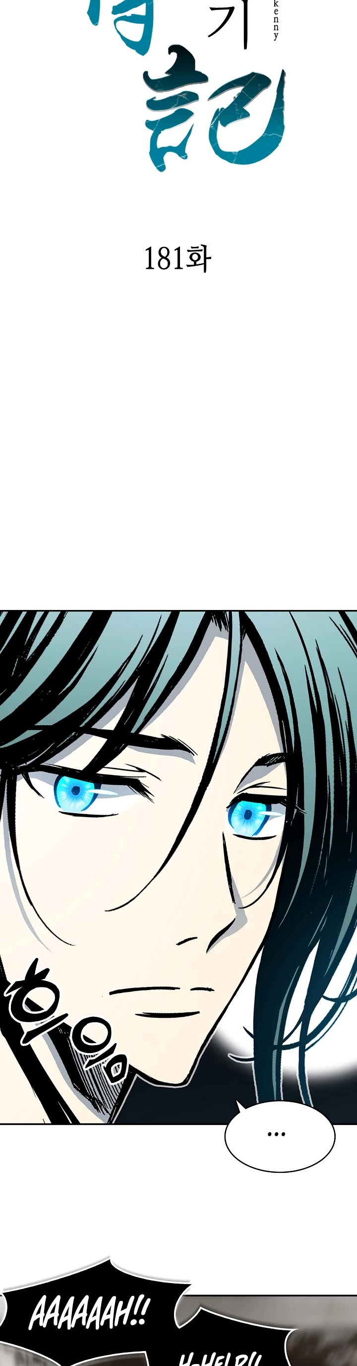 Memoir of the God of War Chap 181 - Next Chap 182