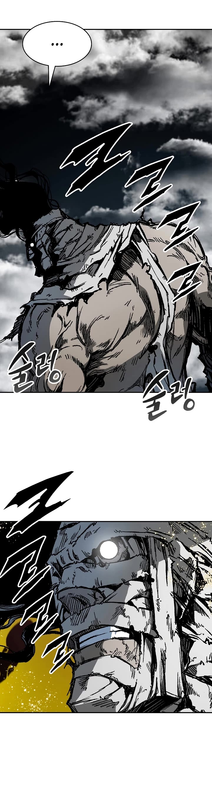 Memoir of the God of War Chap 181 - Next Chap 182