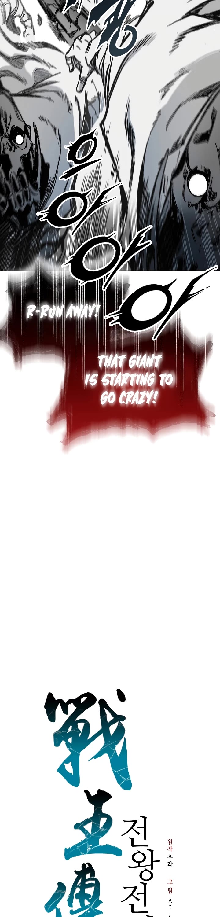 Memoir of the God of War Chap 181 - Next Chap 182
