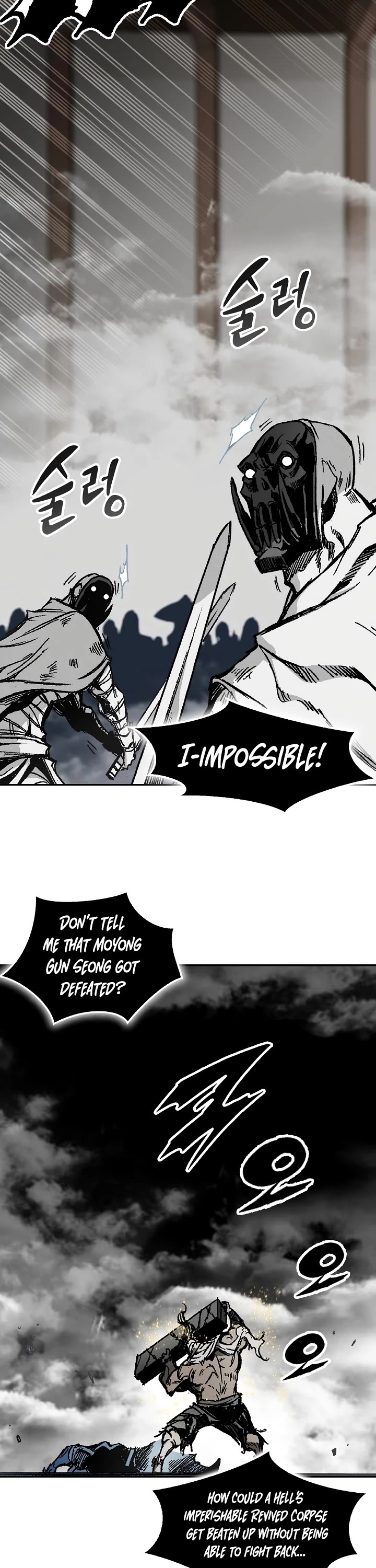 Memoir of the God of War Chap 181 - Next Chap 182
