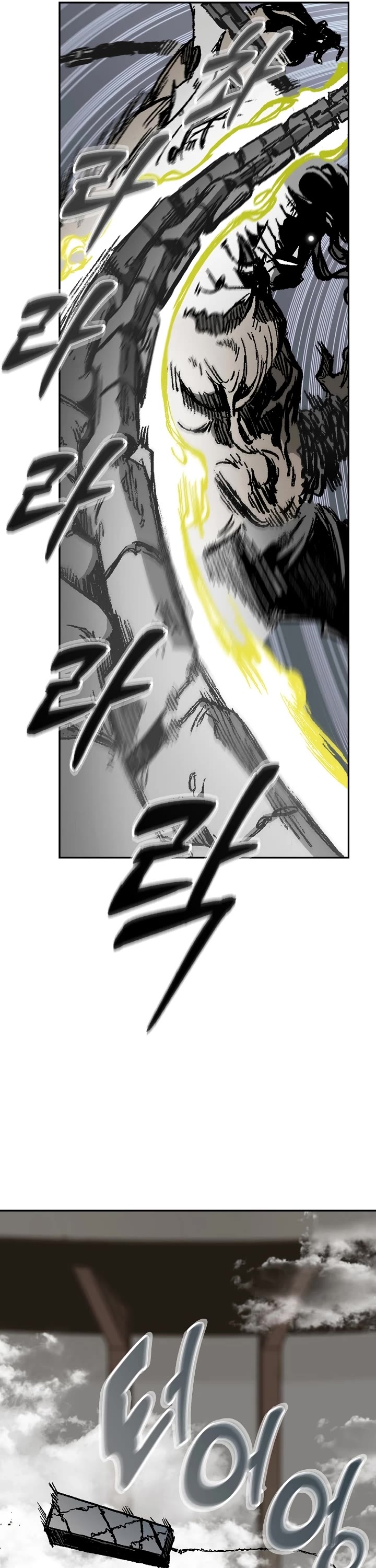Memoir of the God of War Chap 181 - Next Chap 182