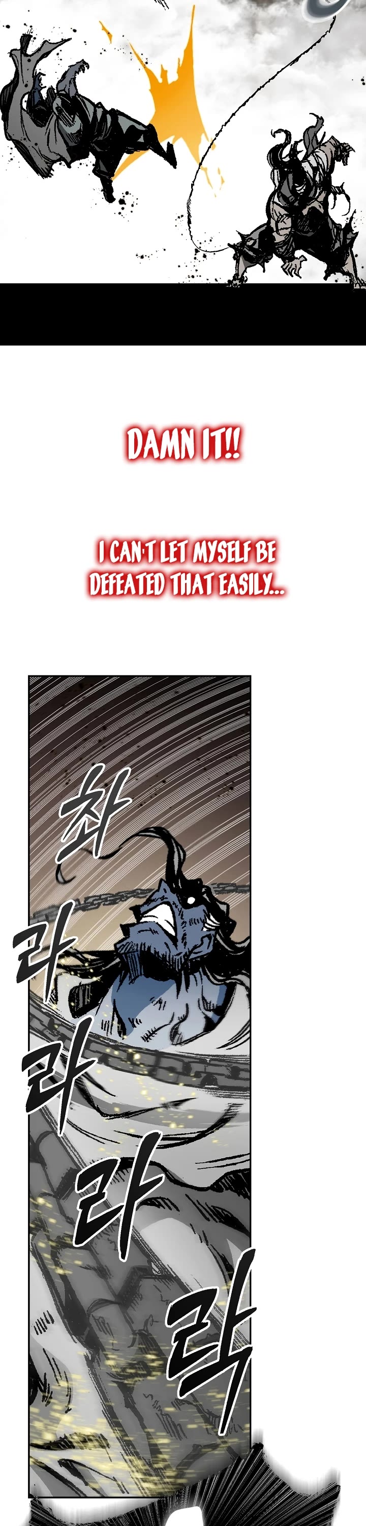 Memoir of the God of War Chap 181 - Next Chap 182