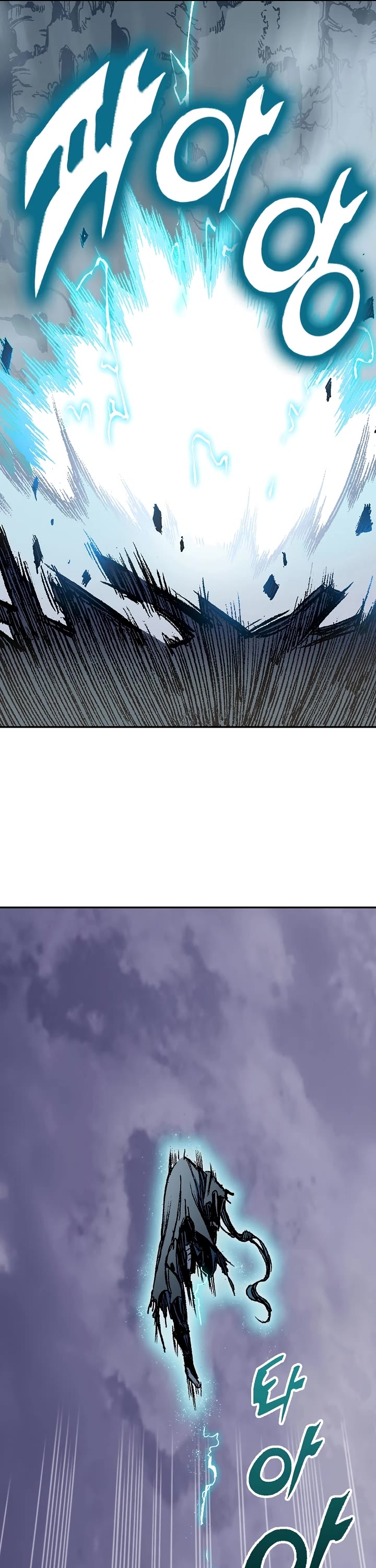 Memoir of the God of War Chap 182 - Next Chap 183