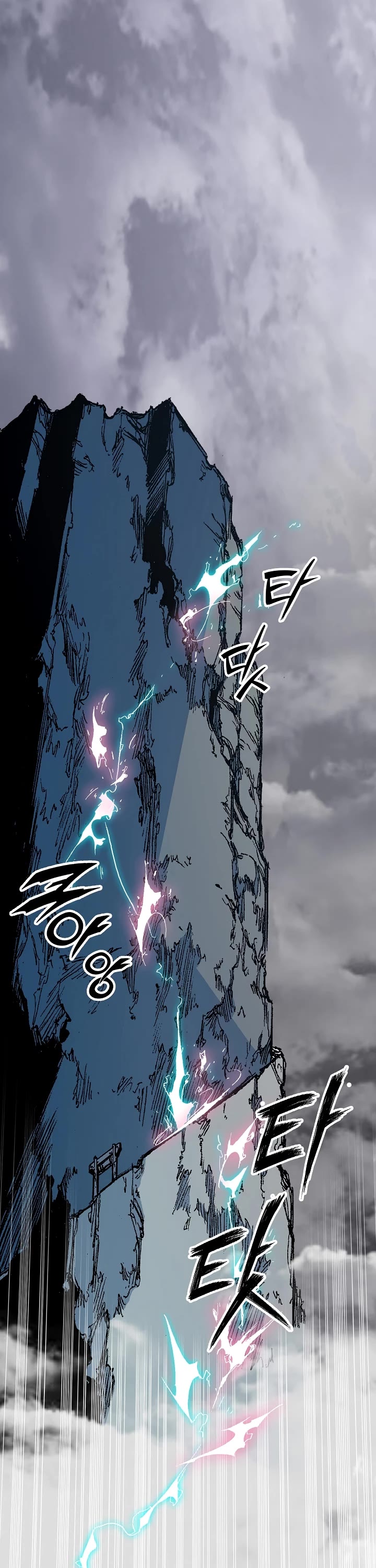 Memoir of the God of War Chap 182 - Next Chap 183