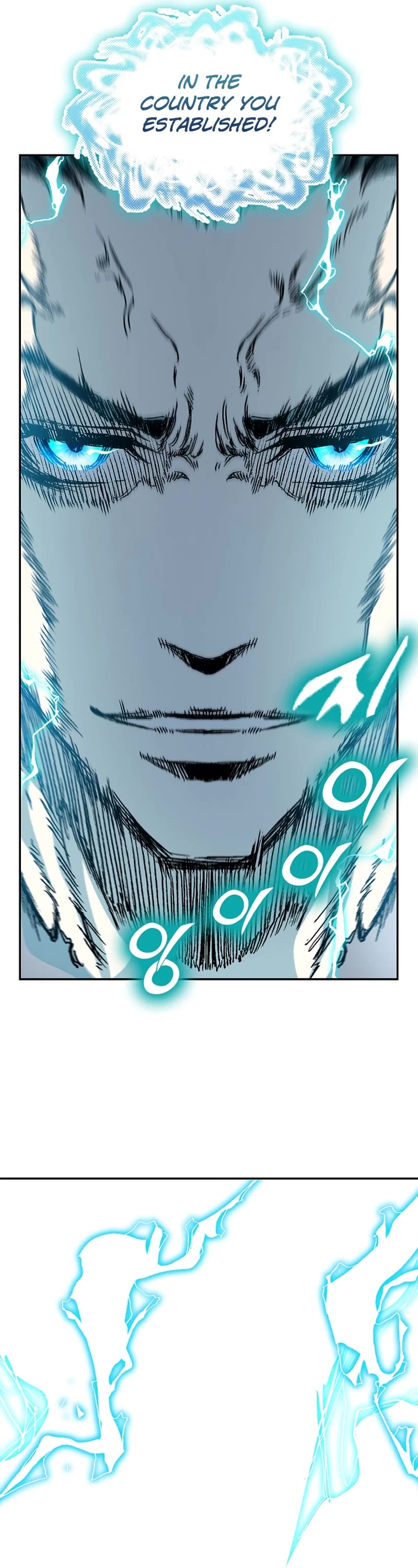 Memoir of the God of War Chap 183 - Next Chap 184