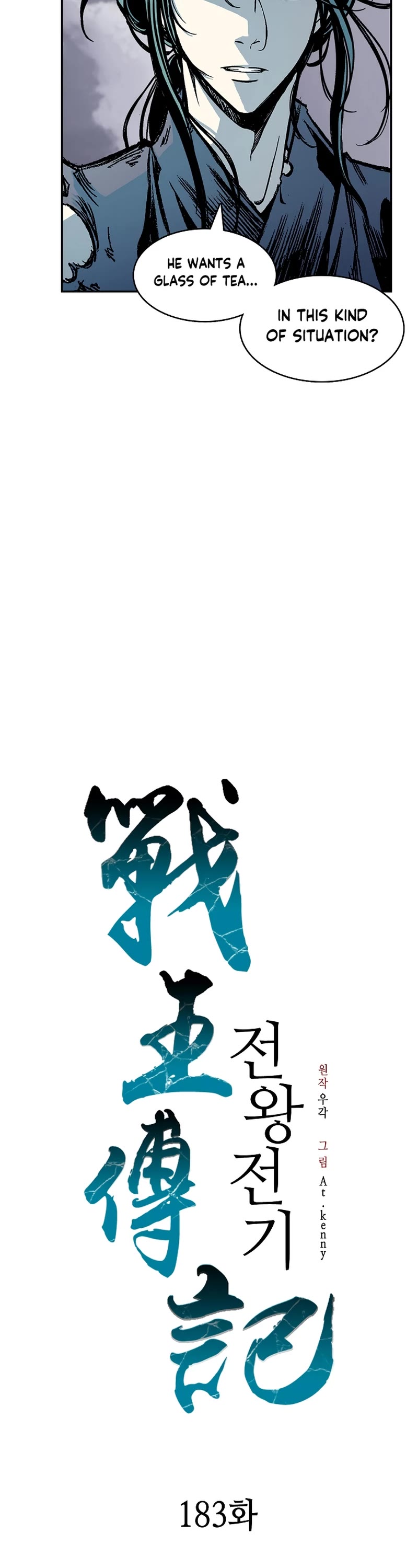 Memoir of the God of War Chap 183 - Next Chap 184