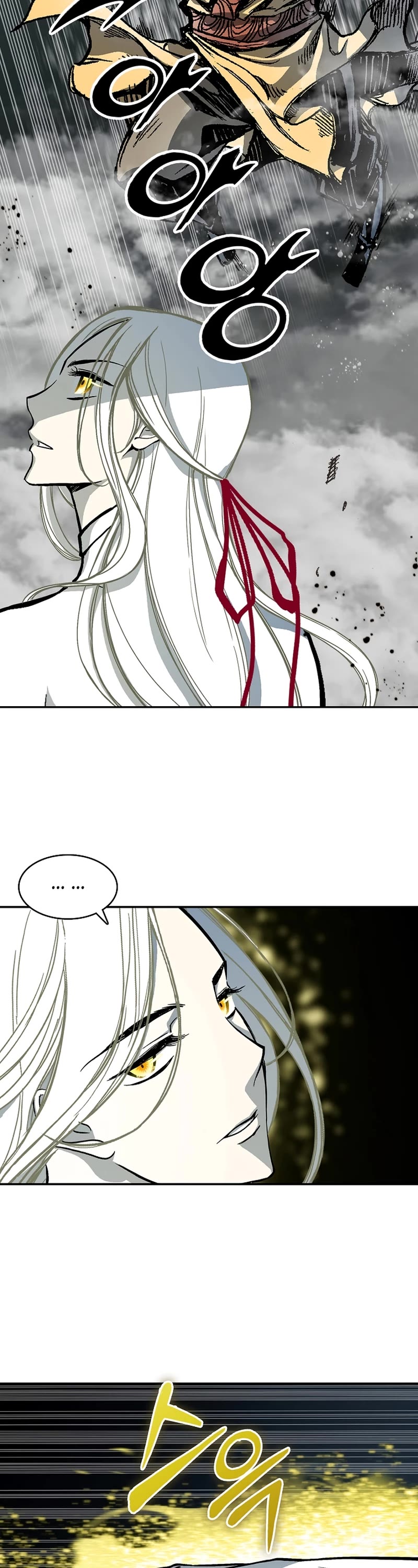 Memoir of the God of War Chap 183 - Next Chap 184