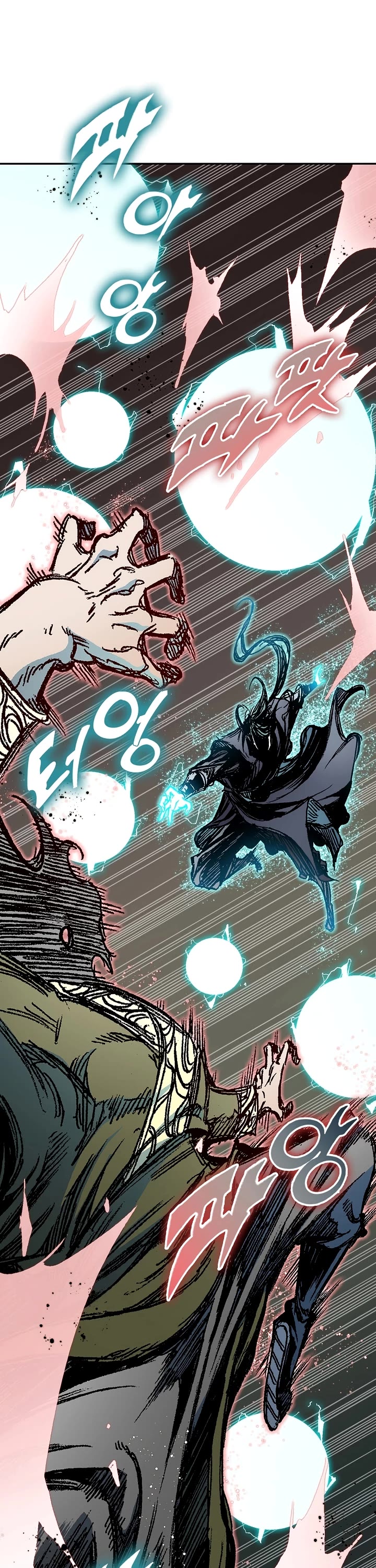 Memoir of the God of War Chap 197 - Next Chap 198