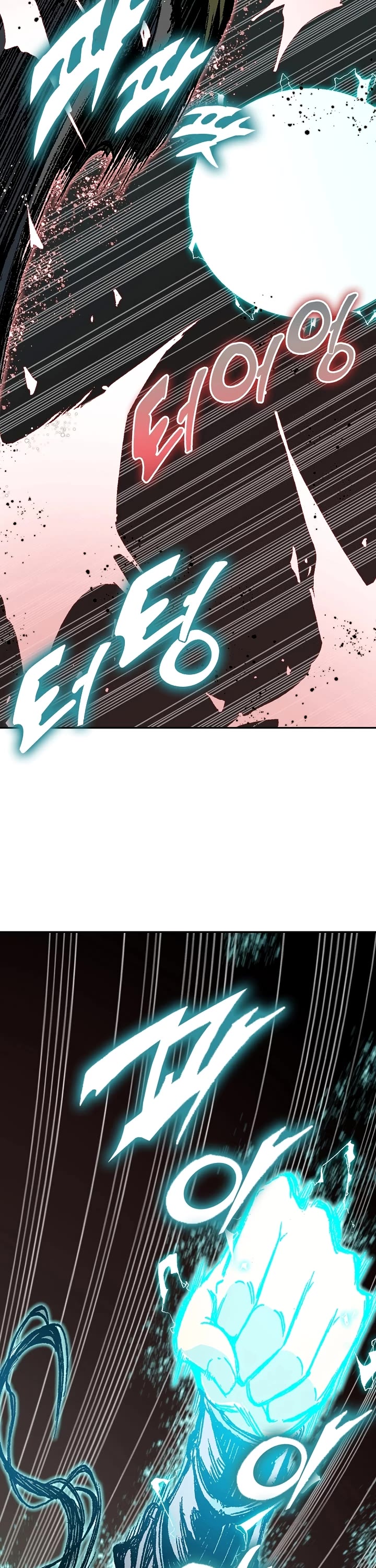 Memoir of the God of War Chap 197 - Next Chap 198