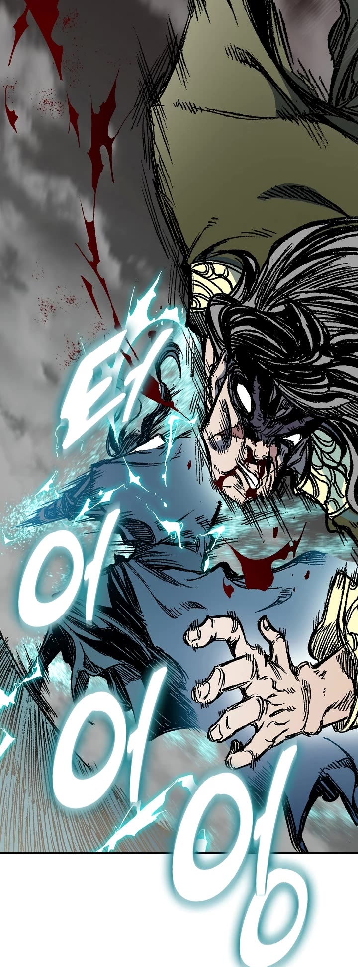 Memoir of the God of War Chap 197 - Next Chap 198