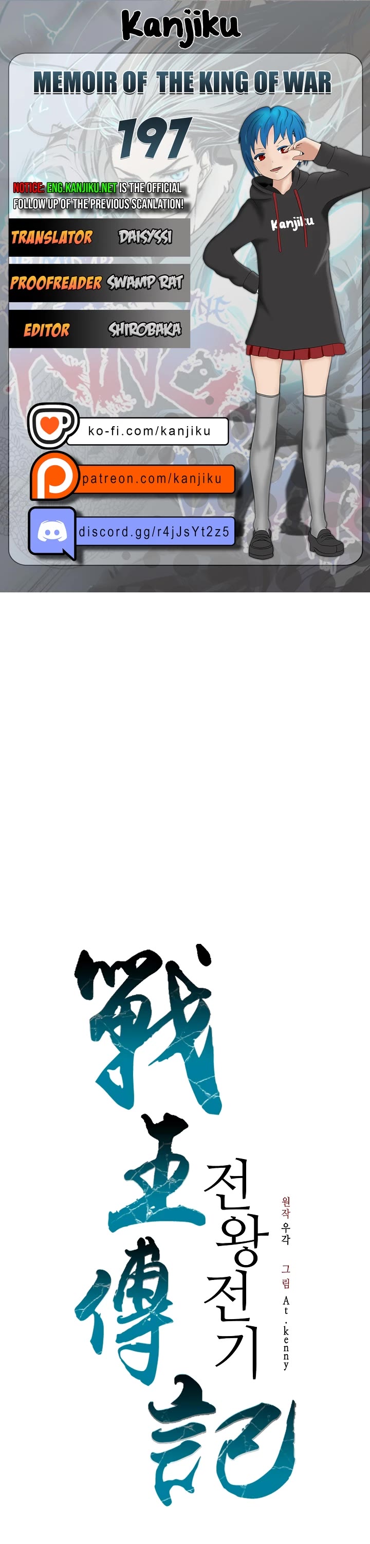 Memoir of the God of War Chap 197 - Next Chap 198