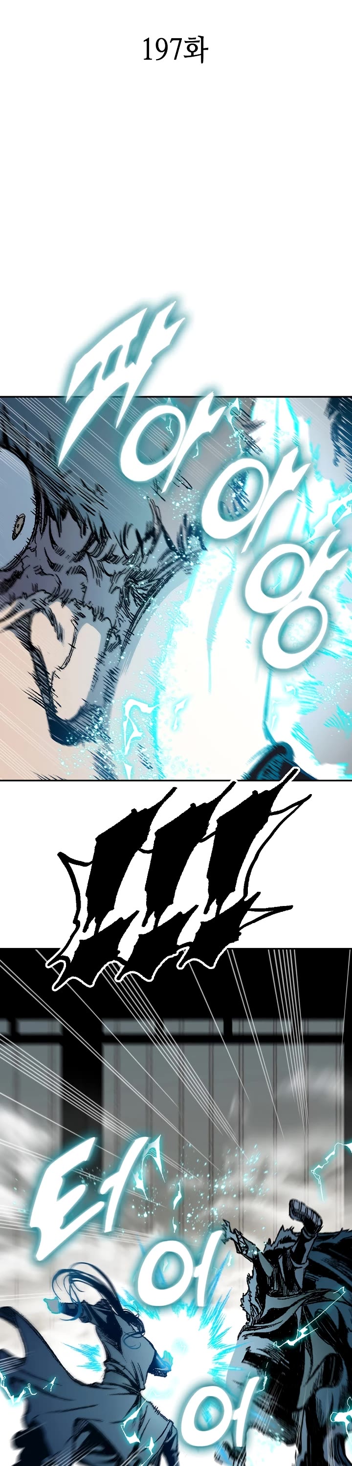 Memoir of the God of War Chap 197 - Next Chap 198