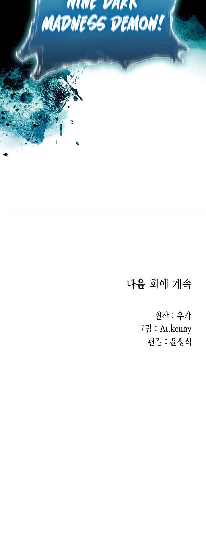 Memoir of the God of War Chap 195 - Next Chap 196