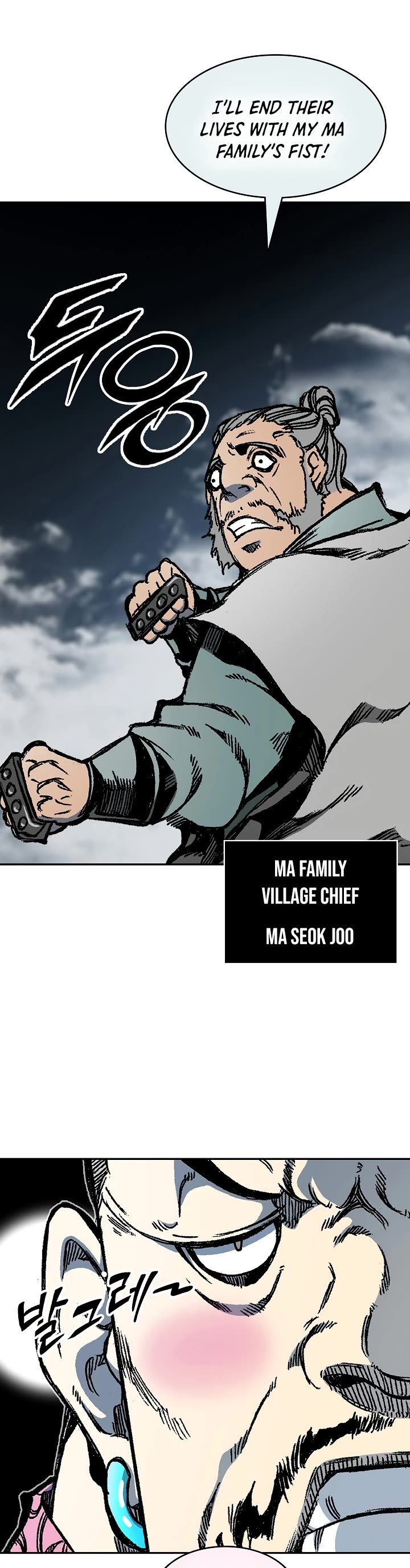 Memoir of the God of War Chap 196 - Next Chap 197