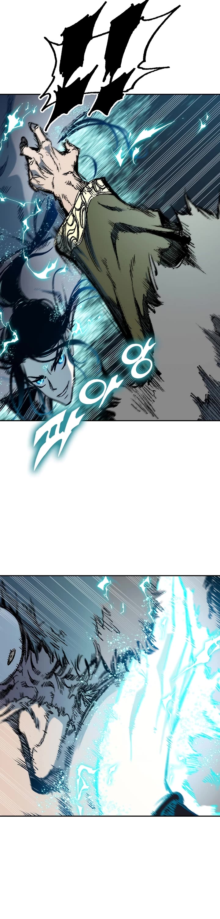 Memoir of the God of War Chap 196 - Next Chap 197