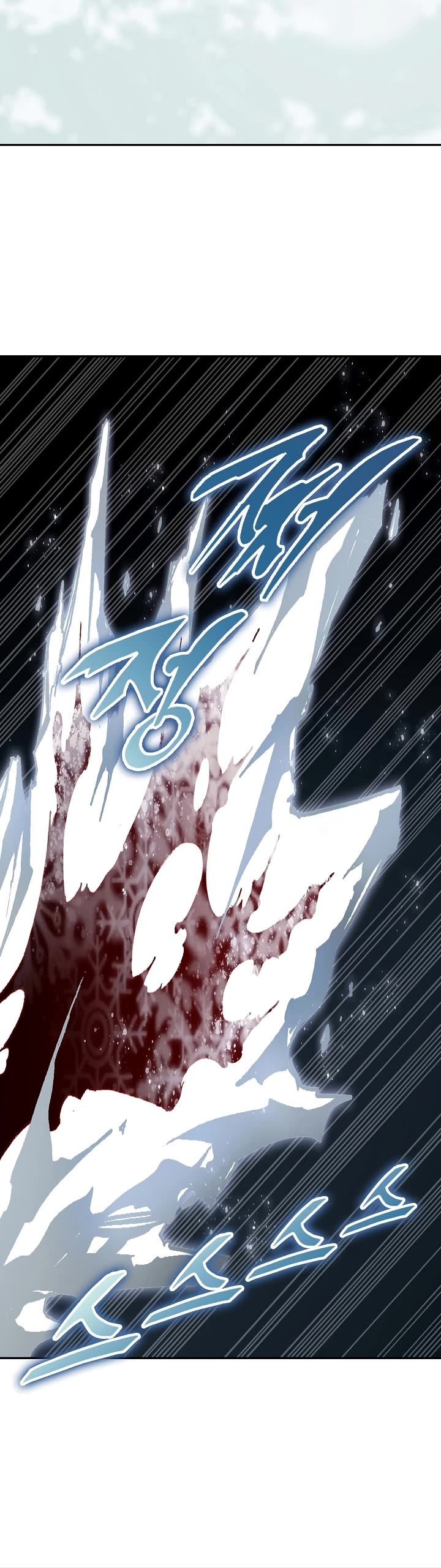 Memoir of the God of War Chap 198 - Next Chap 199