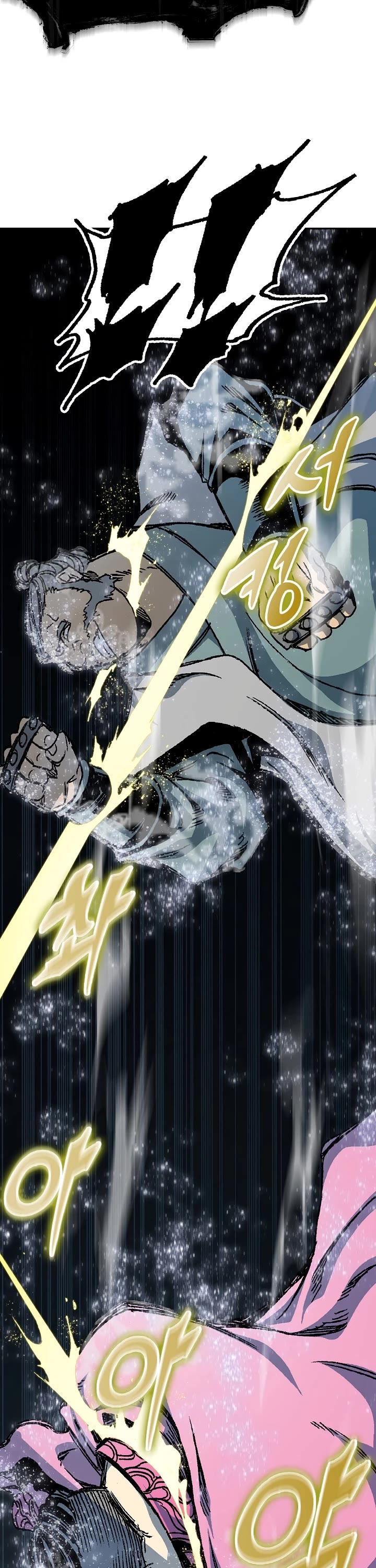 Memoir of the God of War Chap 198 - Next Chap 199