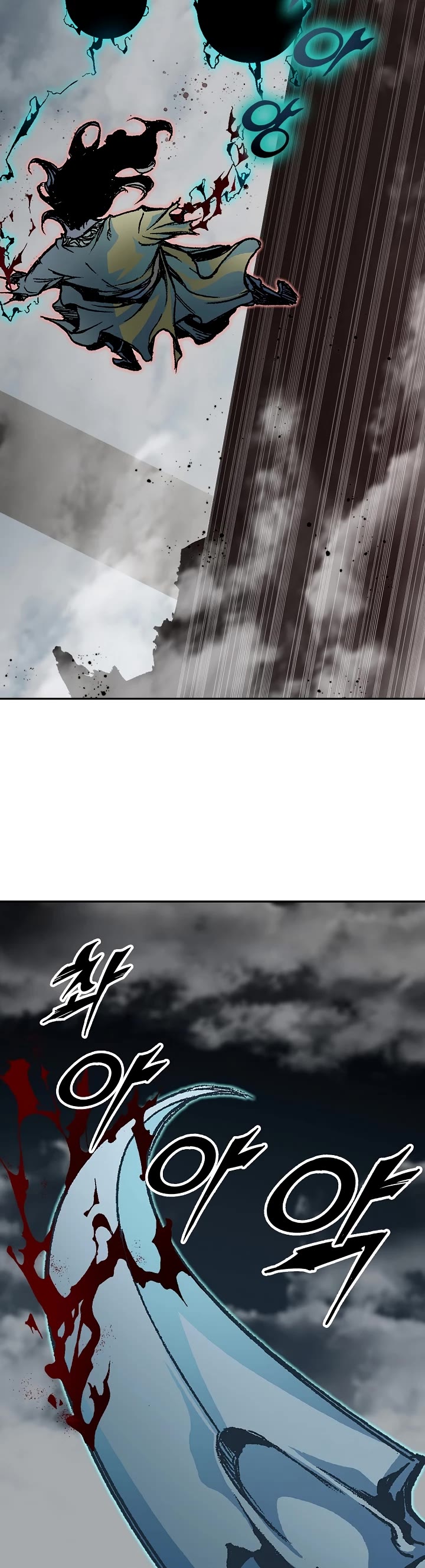 Memoir of the God of War Chap 198 - Next Chap 199