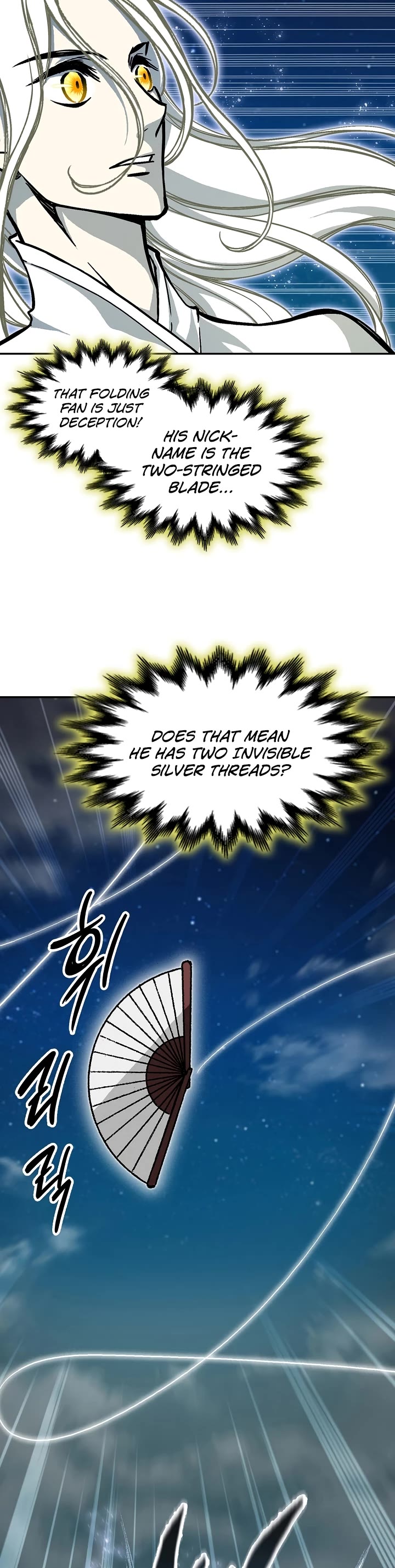 Memoir of the God of War Chap 198 - Next Chap 199