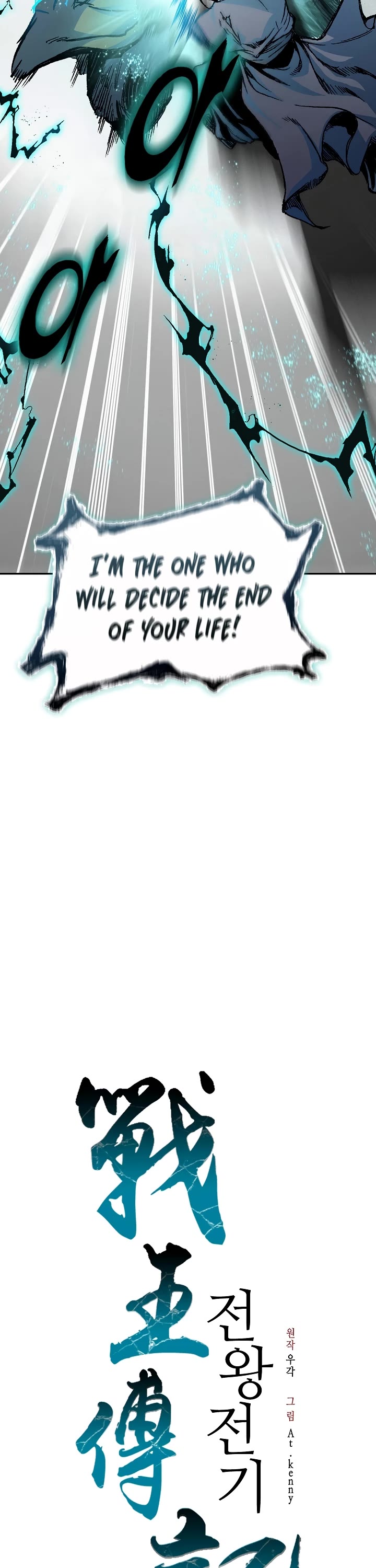 Memoir of the God of War Chap 198 - Next Chap 199