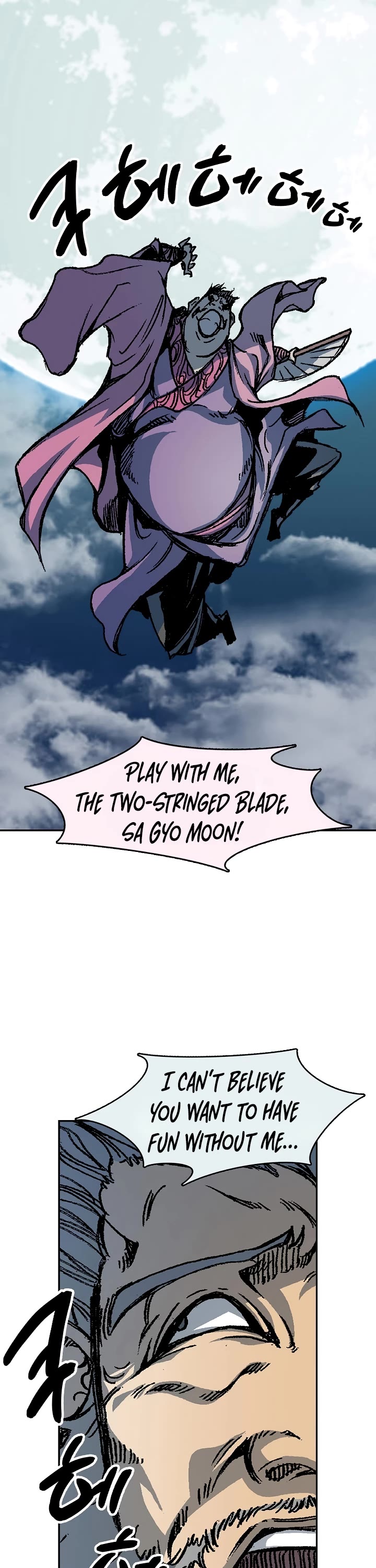 Memoir of the God of War Chap 198 - Next Chap 199