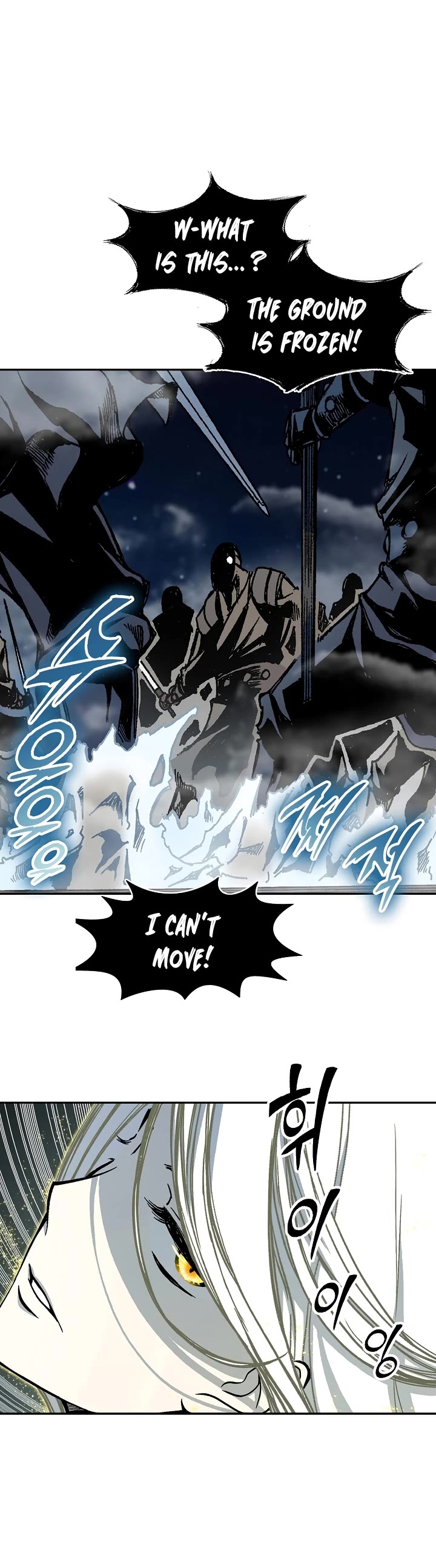 Memoir of the God of War Chap 199 - Next Chap 200