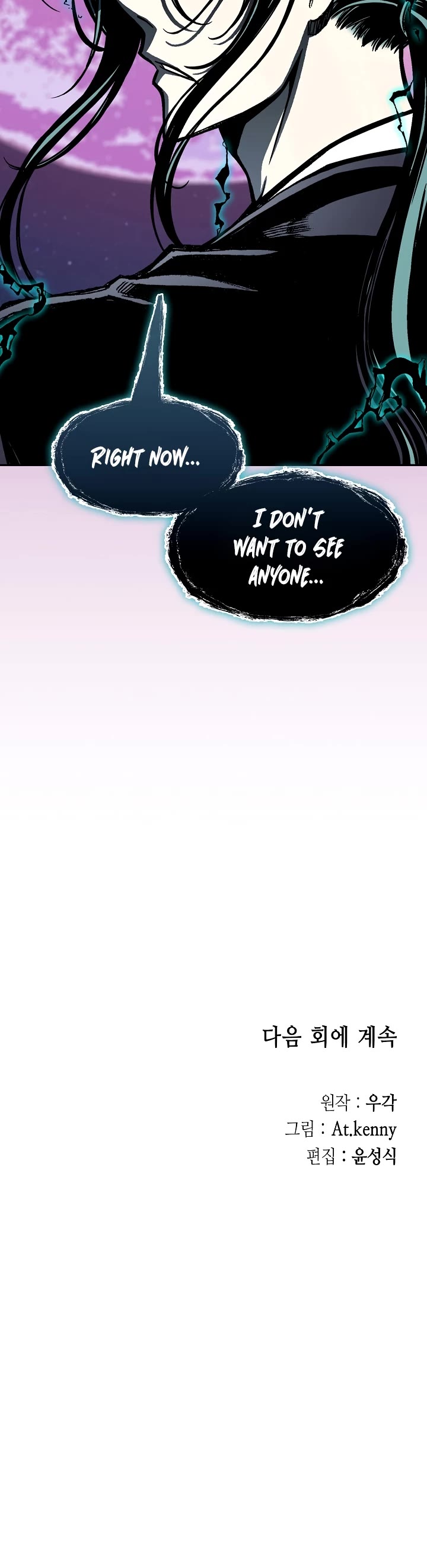 Memoir of the God of War Chap 199 - Next Chap 200