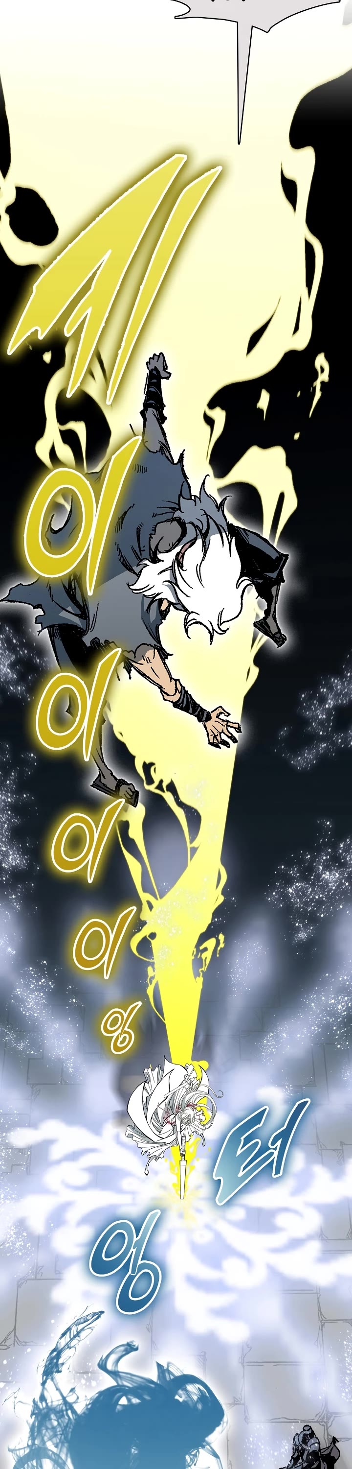 Memoir of the God of War Chap 199 - Next Chap 200