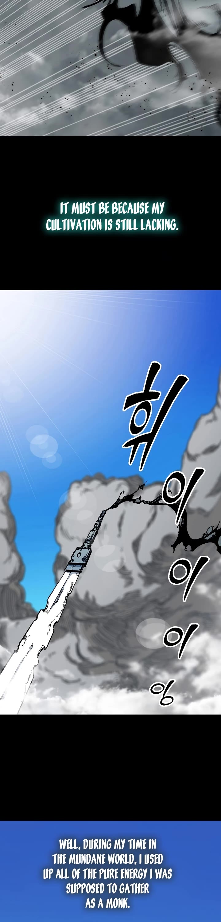 Memoir of the God of War Chap 199 - Next Chap 200