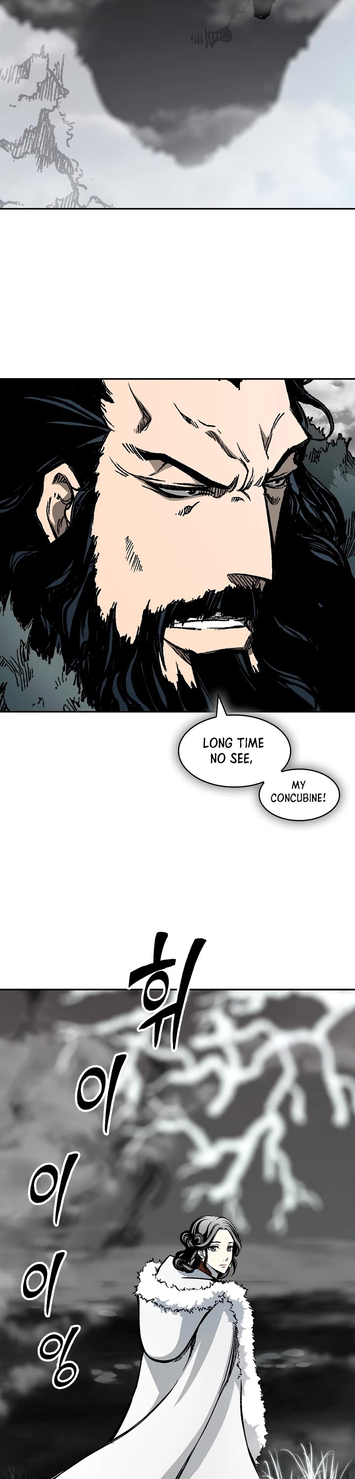 Memoir of the God of War Chap 190 - Next Chap 191