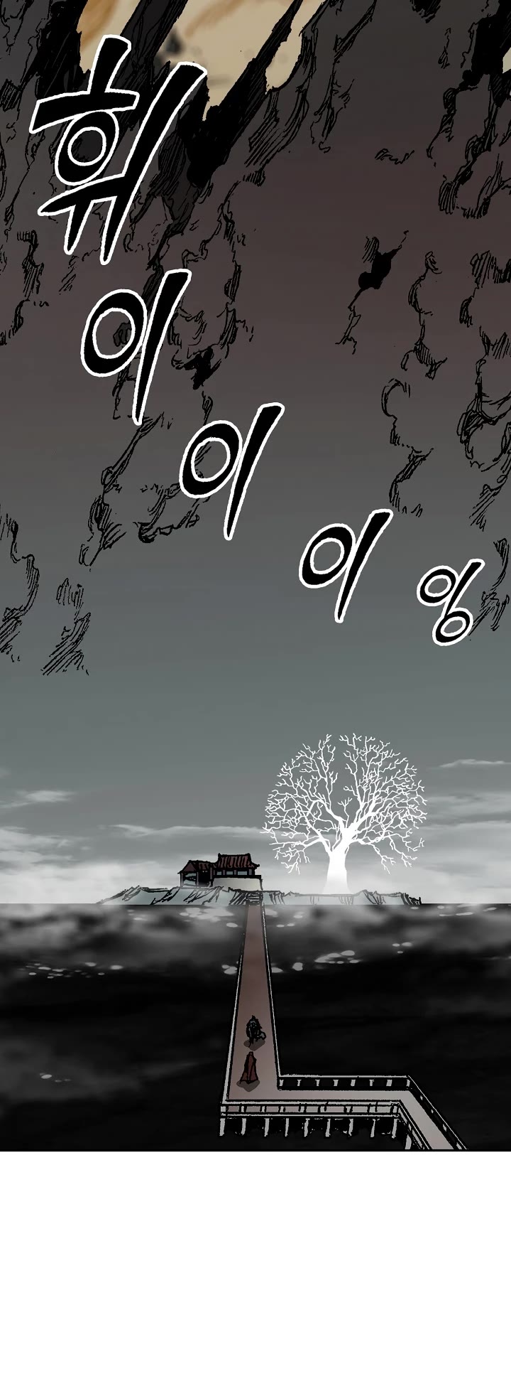 Memoir of the God of War Chap 190 - Next Chap 191