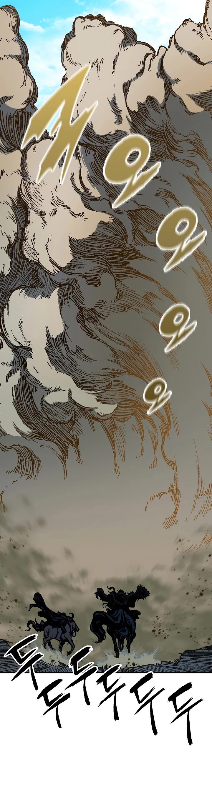 Memoir of the God of War Chap 190 - Next Chap 191