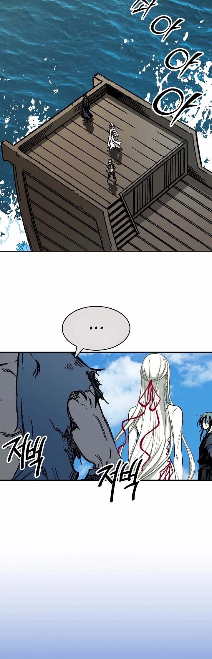 Memoir of the God of War Chap 191 - Next Chap 192