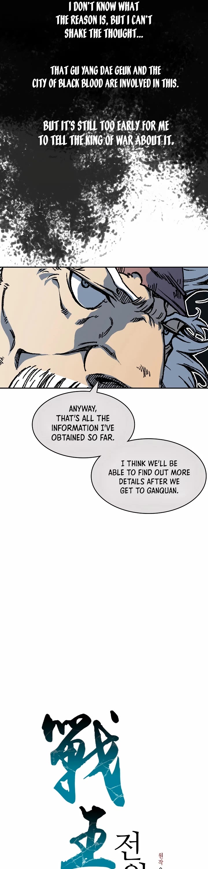 Memoir of the God of War Chap 191 - Next Chap 192