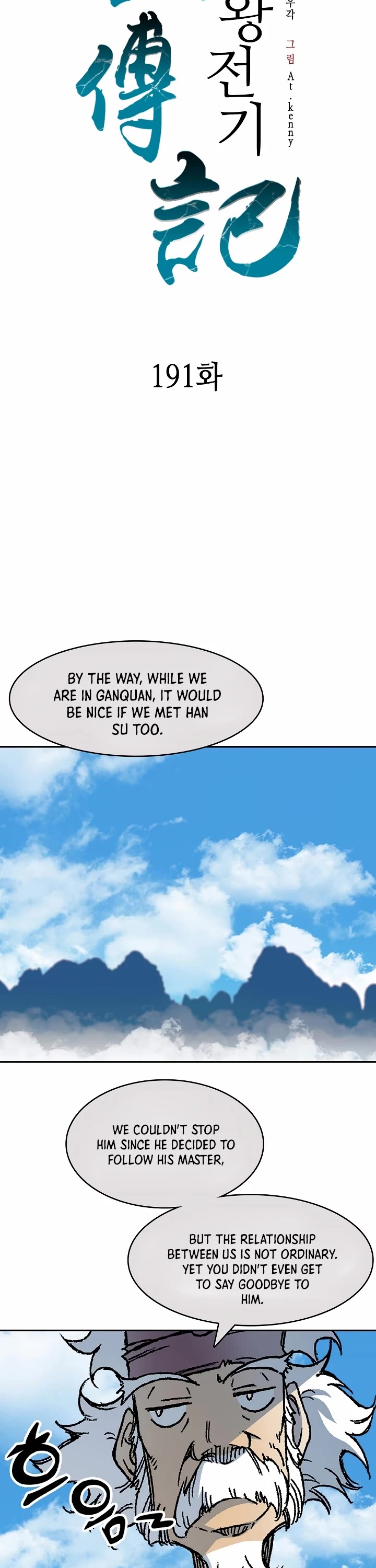 Memoir of the God of War Chap 191 - Next Chap 192