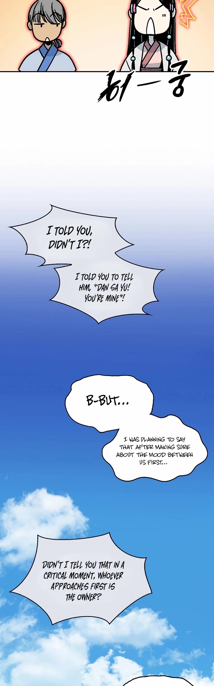 Memoir of the God of War Chap 191 - Next Chap 192
