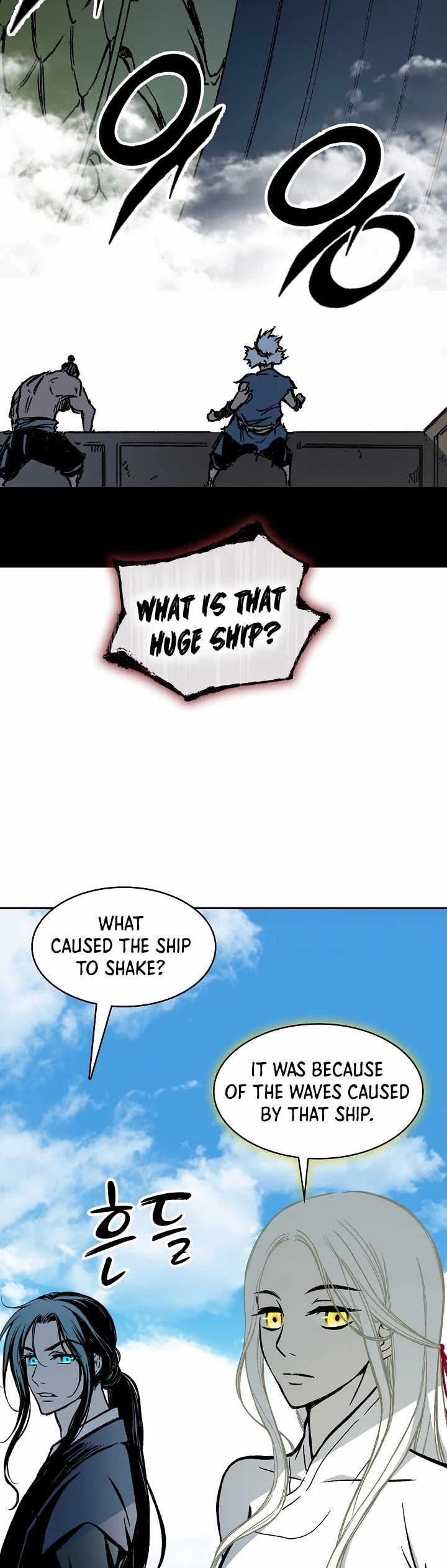 Memoir of the God of War Chap 192 - Next Chap 193