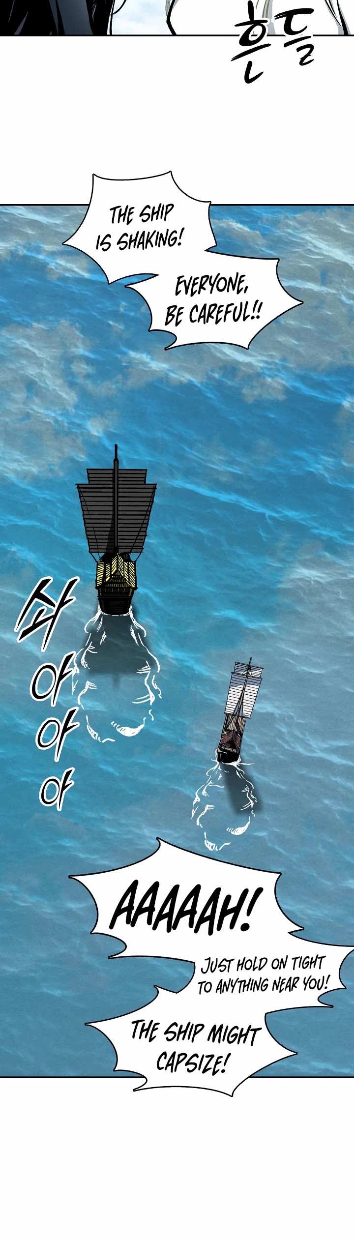 Memoir of the God of War Chap 192 - Next Chap 193