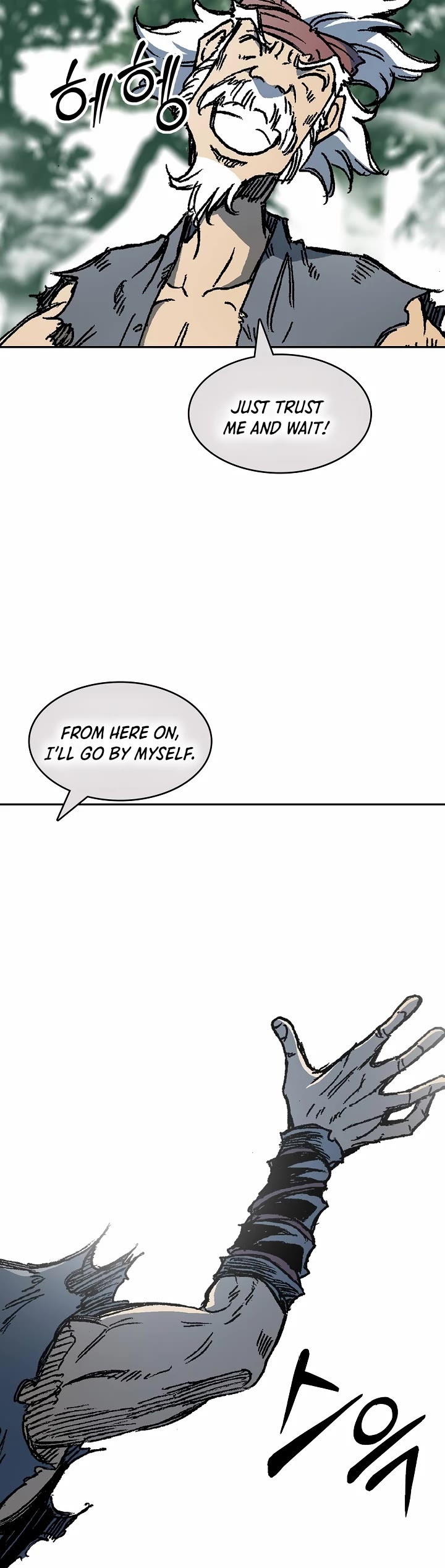 Memoir of the God of War Chap 192 - Next Chap 193