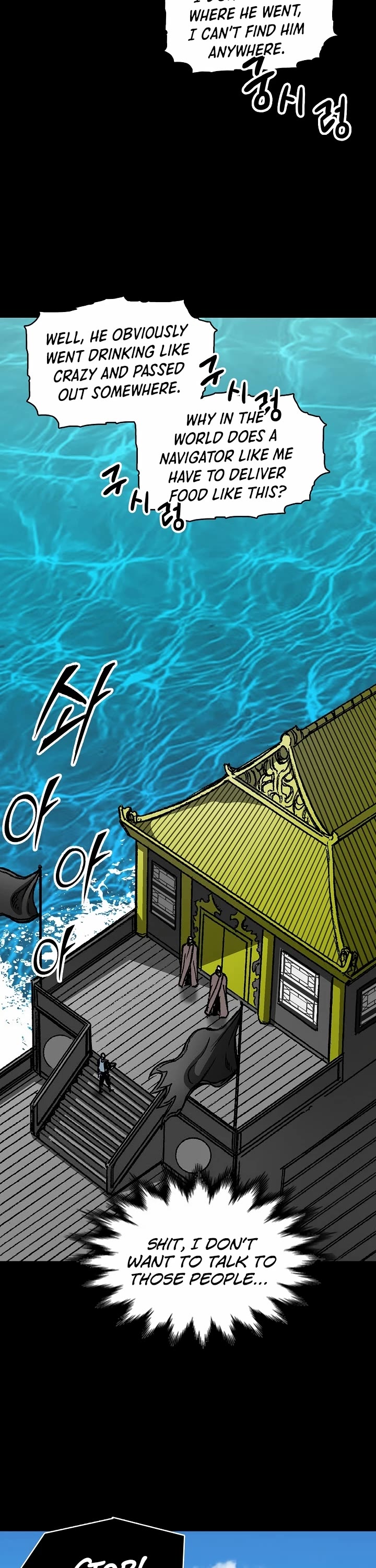 Memoir of the God of War Chap 193 - Next Chap 194
