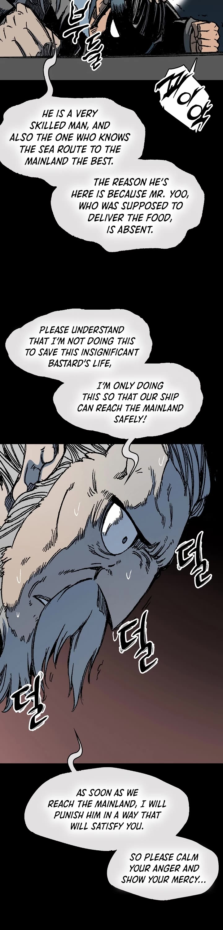 Memoir of the God of War Chap 193 - Next Chap 194