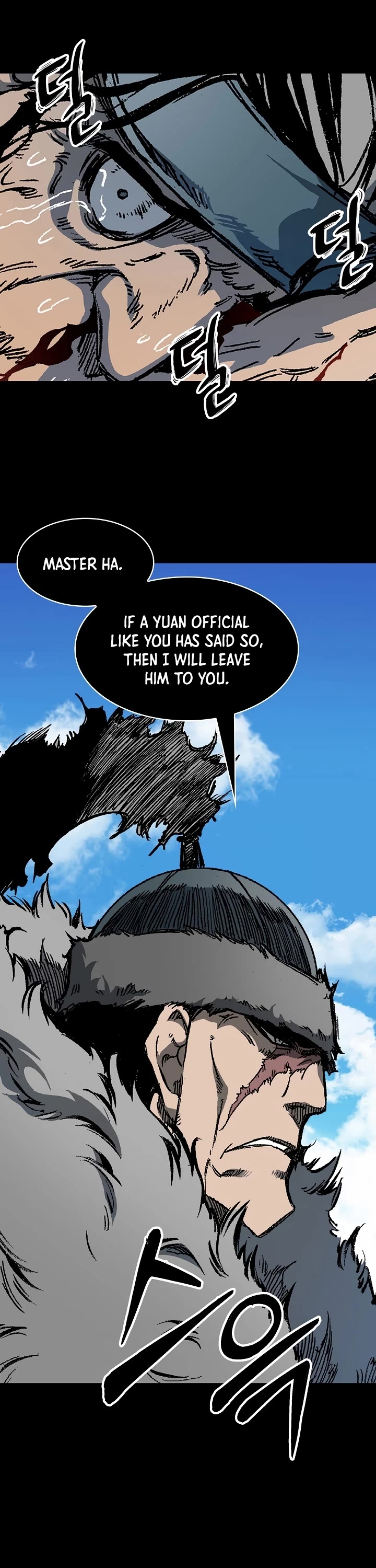 Memoir of the God of War Chap 193 - Next Chap 194