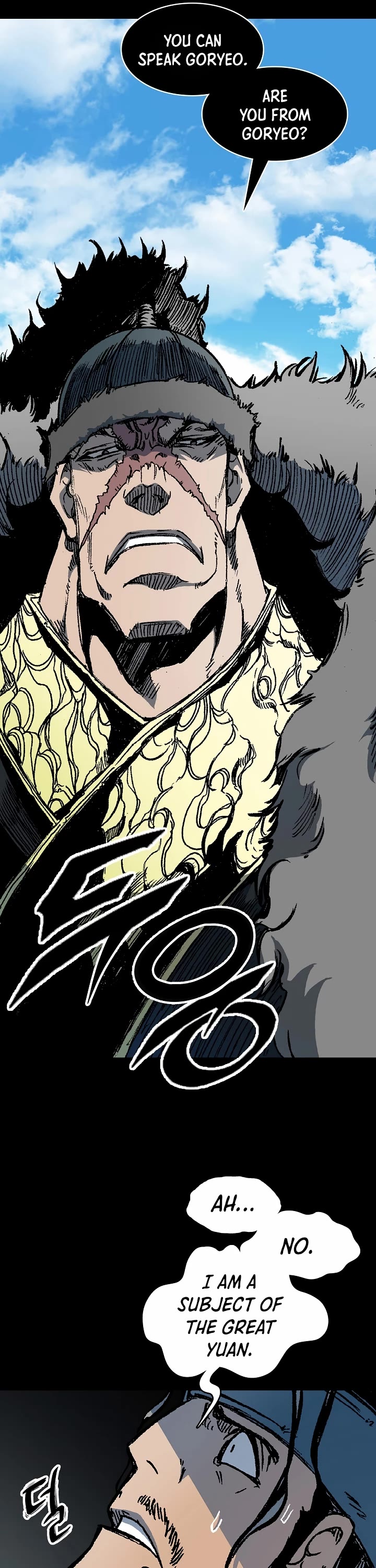 Memoir of the God of War Chap 193 - Next Chap 194