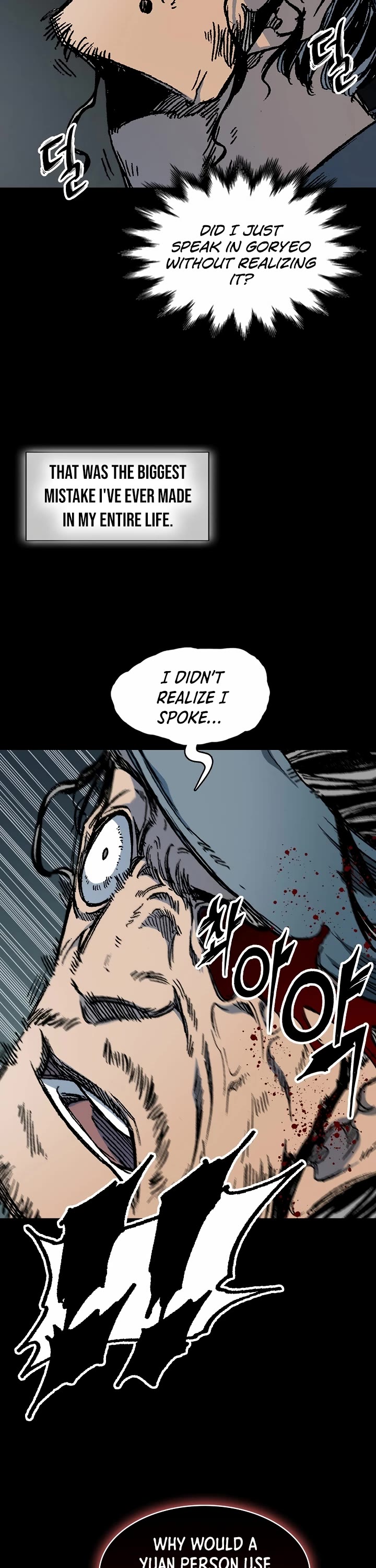 Memoir of the God of War Chap 193 - Next Chap 194