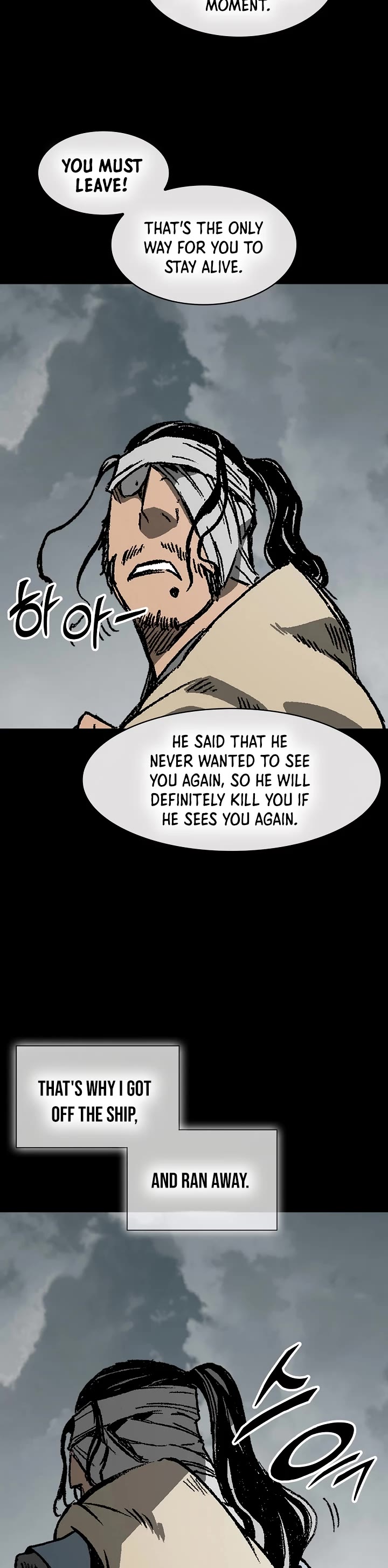 Memoir of the God of War Chap 193 - Next Chap 194