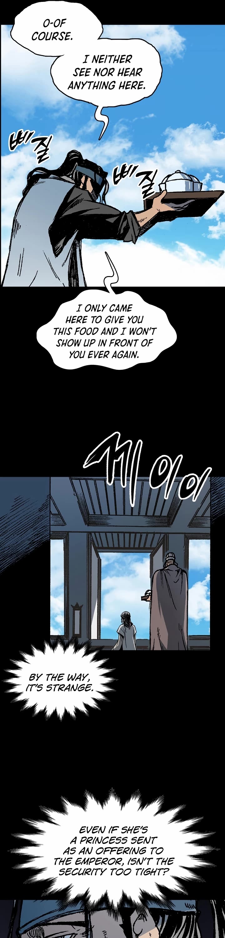 Memoir of the God of War Chap 193 - Next Chap 194