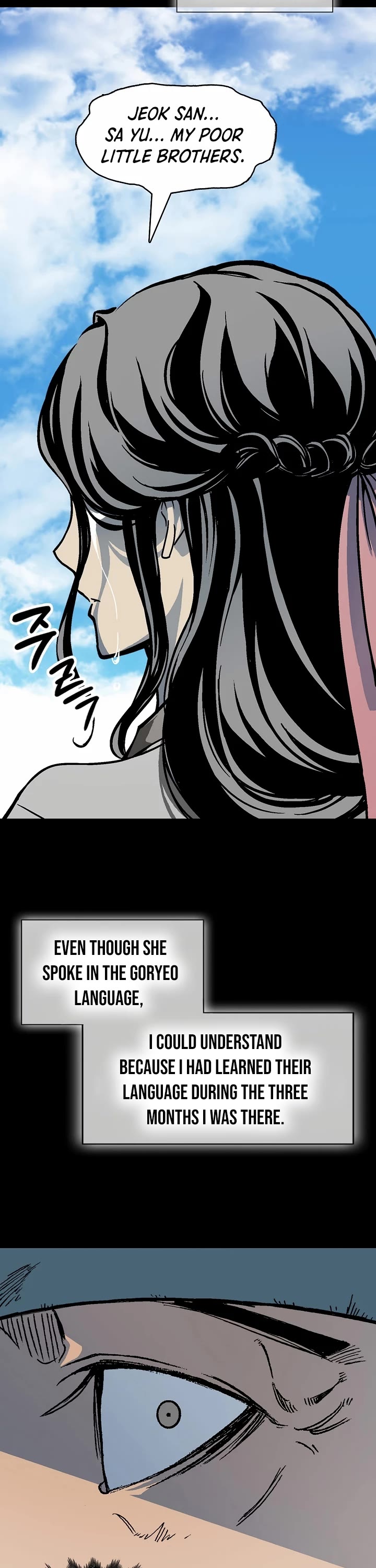 Memoir of the God of War Chap 193 - Next Chap 194