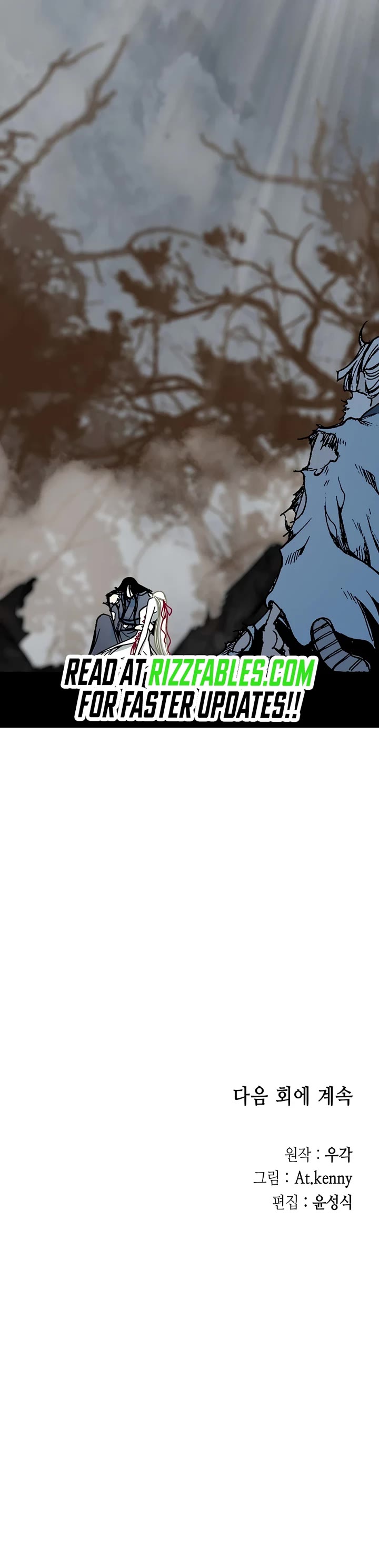 Memoir of the God of War Chap 207 - Next Chap 208