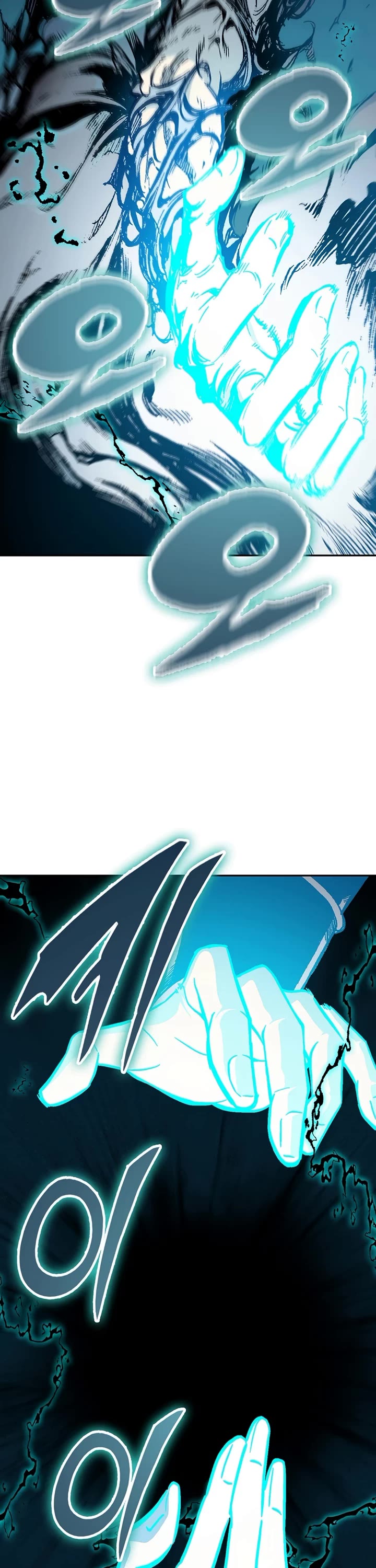 Memoir of the God of War Chap 207 - Next Chap 208
