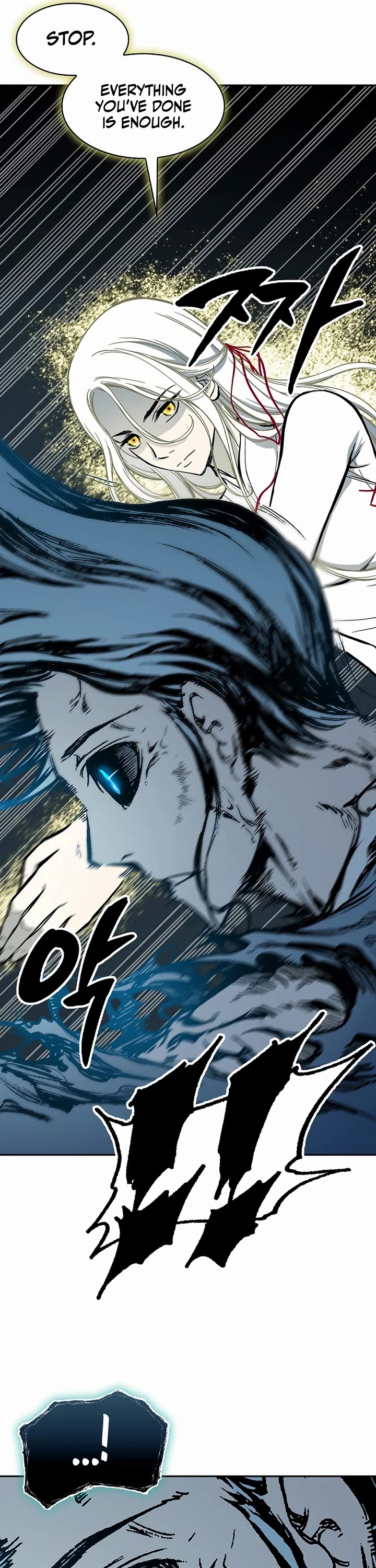 Memoir of the God of War Chap 207 - Next Chap 208